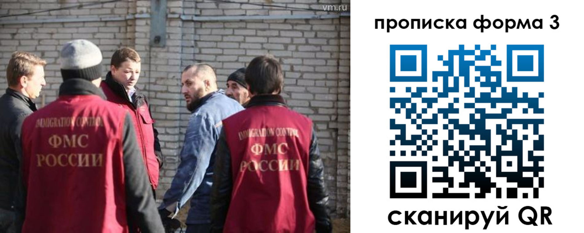 временная прописка в Марксе
